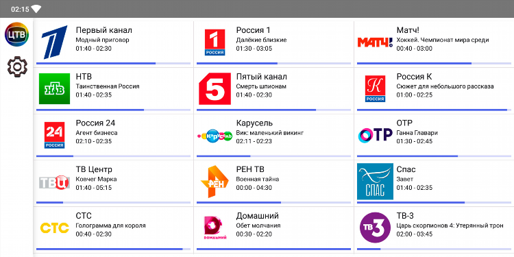 Vpn для тв приставки на андроиде бесплатно