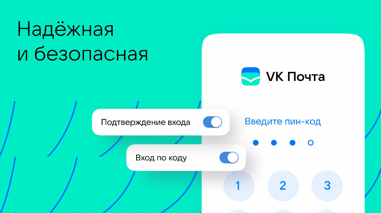 Vpn для vk