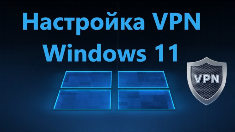 Vpn для windows 10 скачать торрент