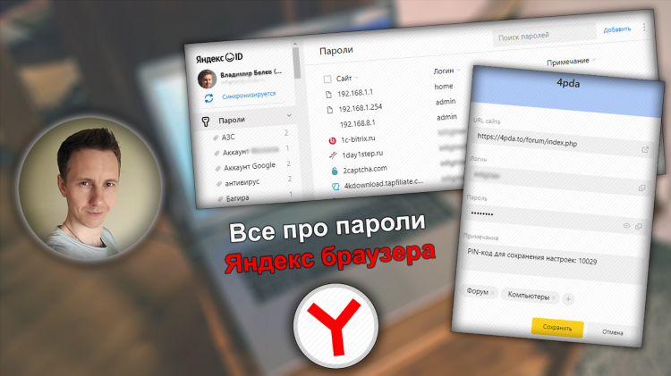 Vpn для yandex браузера бесплатно