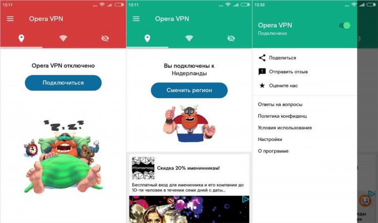 Vpn дополнения для яндекс браузера