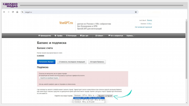 Vpn это расшифровка