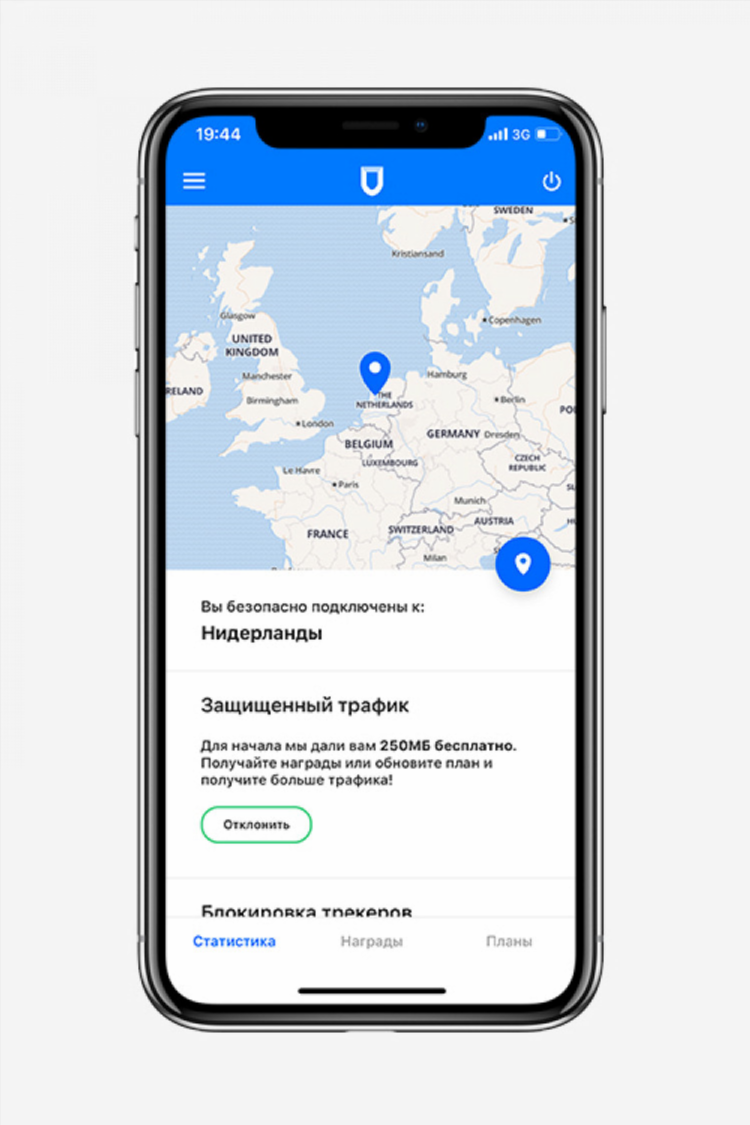 Vpn франция бесплатно скачать