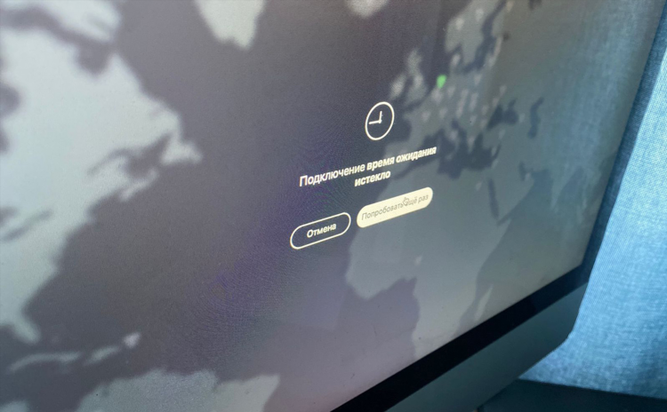 Vpn free на компьютер