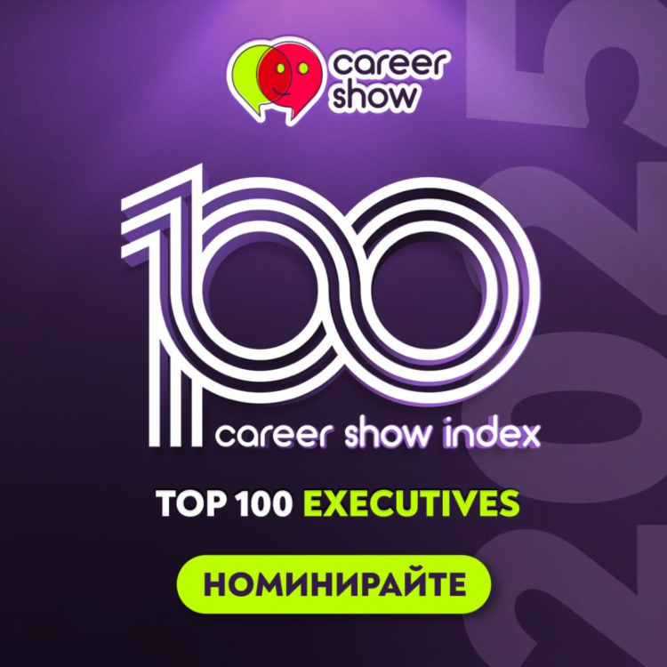 Впн гете