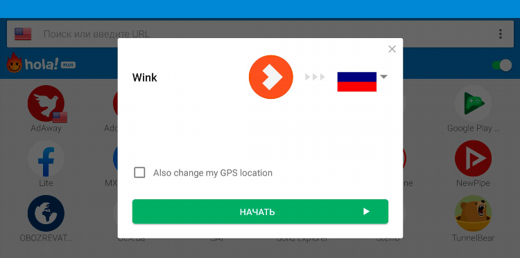 Vpn и proxy