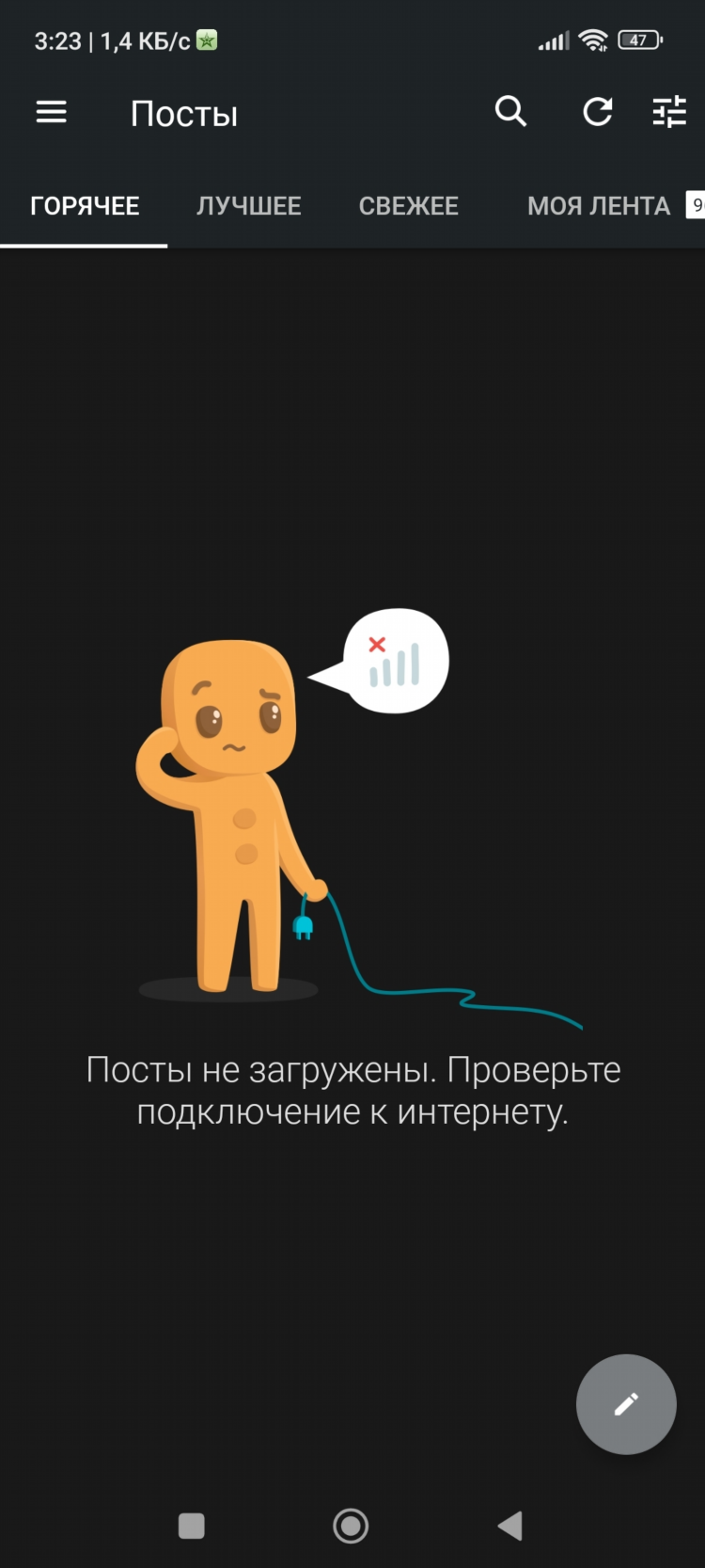 Vpn и ростелеком