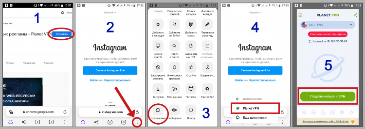 Vpn яндекс браузер расширение как включить