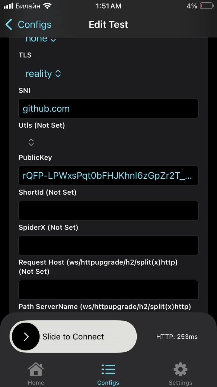 Vpn клиент vless