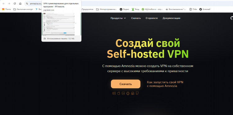 Vpn медленно работает