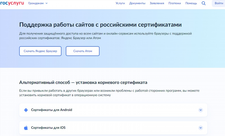 Впн на браузере яндекс