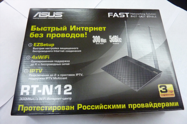 Vpn на роутере asus