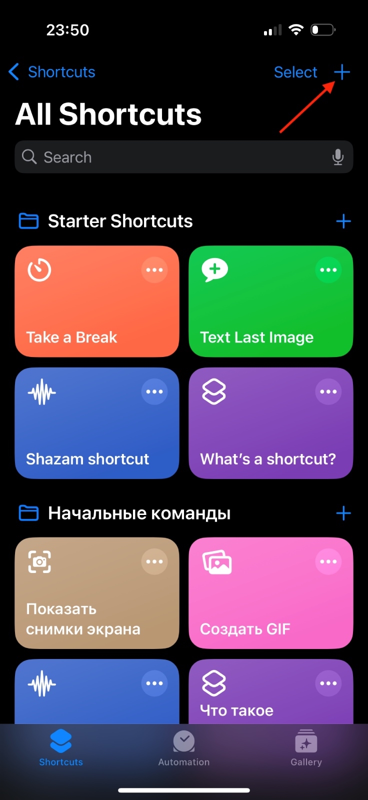 Впн не работает на айфоне