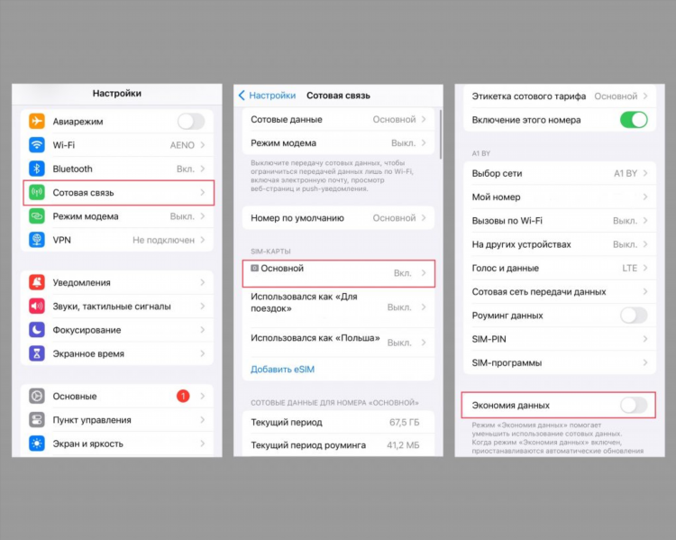 Впн не работает с мобильным интернетом почему