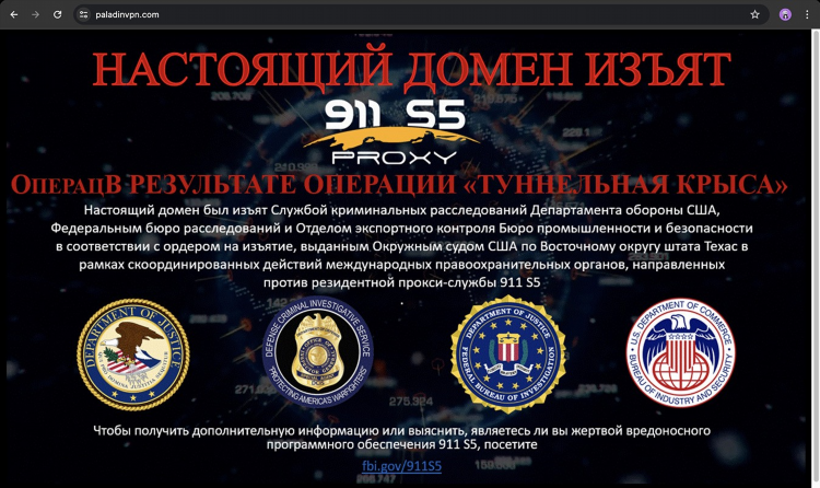 Vpn нормальный