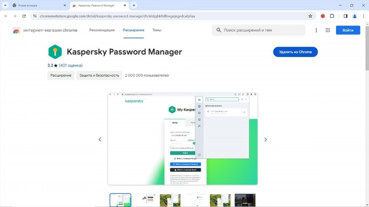 Vpn opera не работает