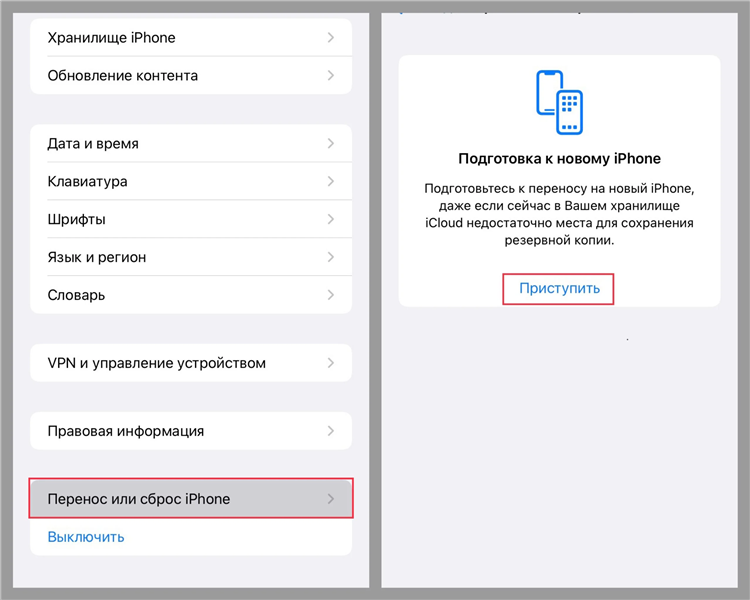 Vpn перестал работать на айфоне