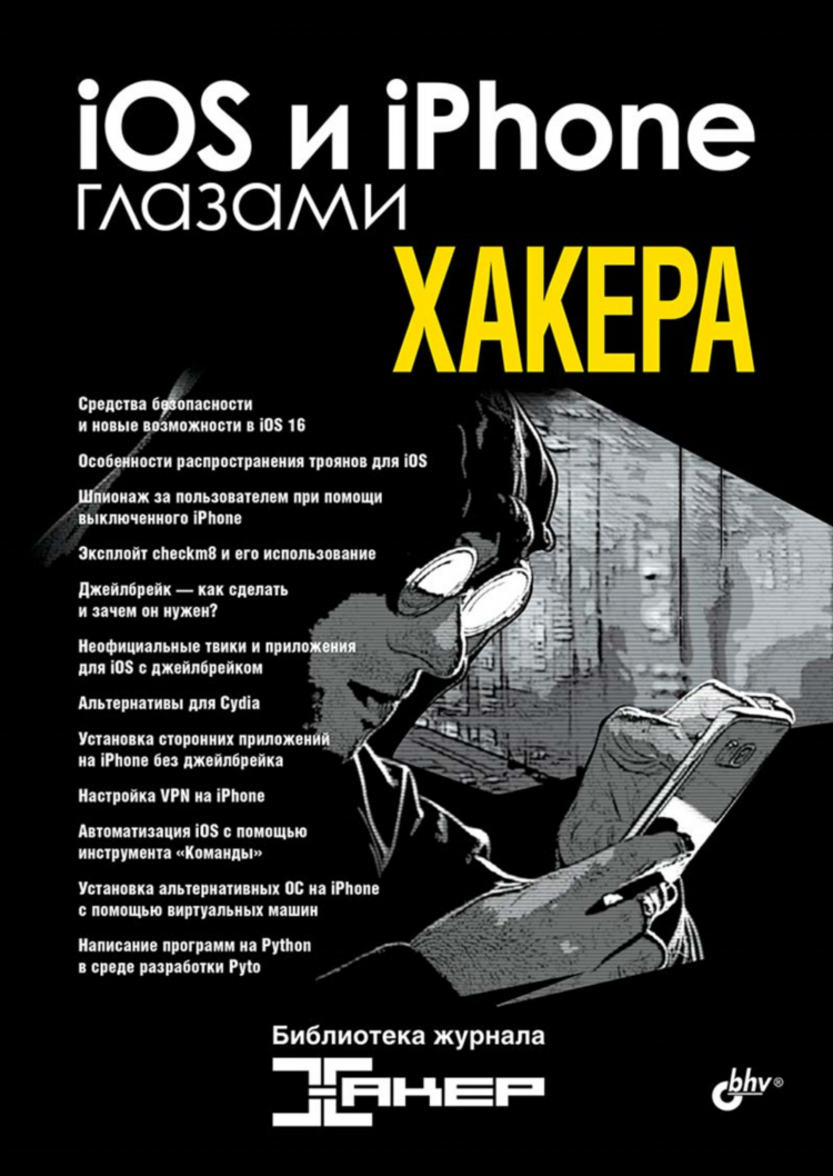 Впн подборка