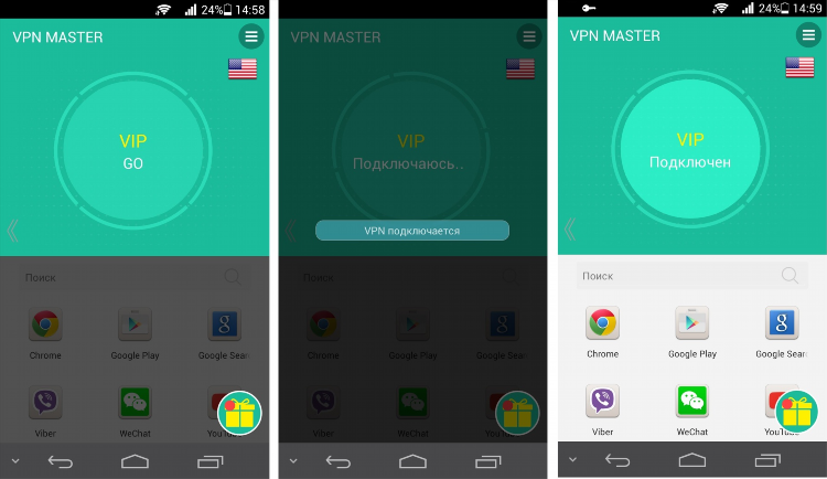 Vpn proxy master apk скачать