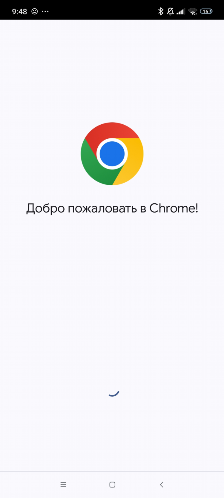 Vpn расширение для браузера хром