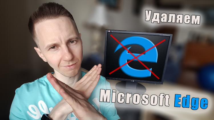 Впн расширение edge