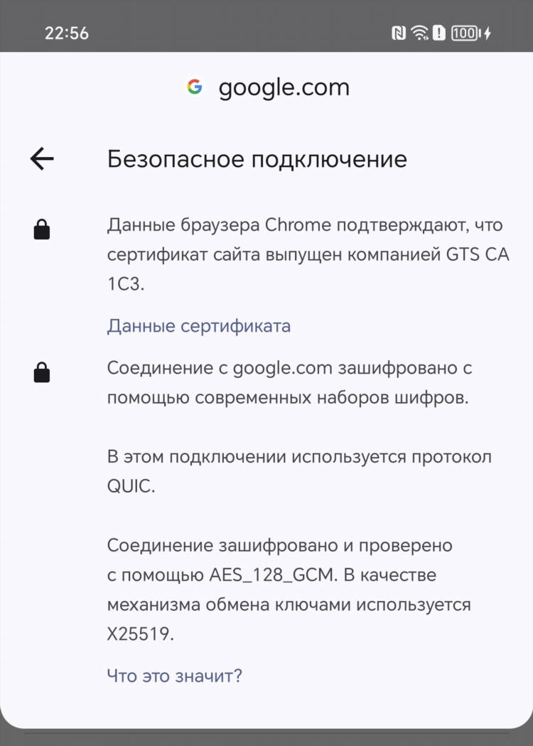 Vpn расширение yandex browser