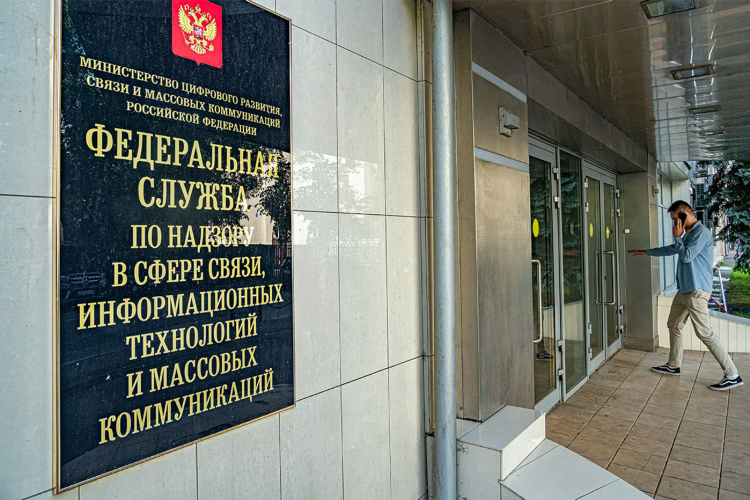 Vpn разрешен в россии