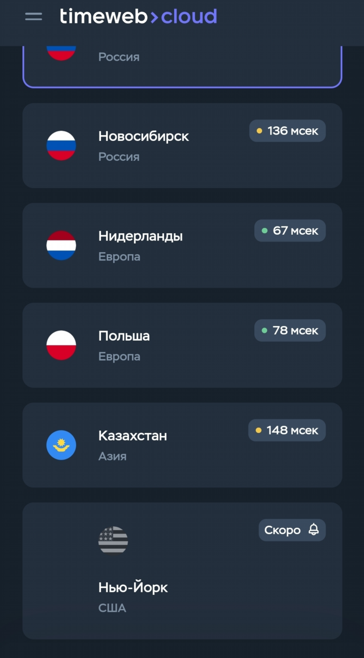 Впн с казахстаном на пк