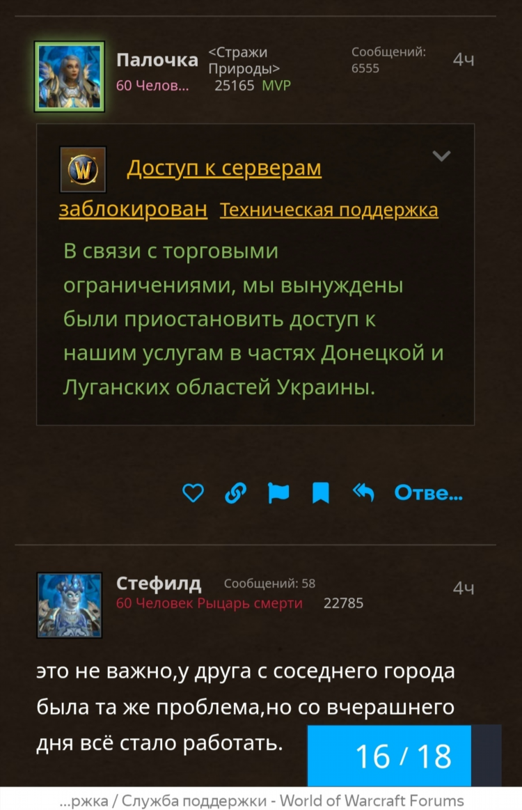 Впн с украинским сервером