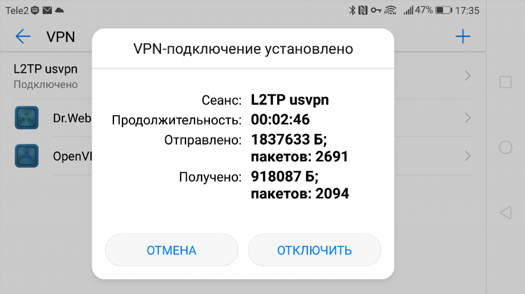 Vpn сервер l2tp ipsec