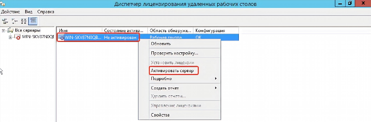 Vpn сервер на windows server 2012 r2 настройка