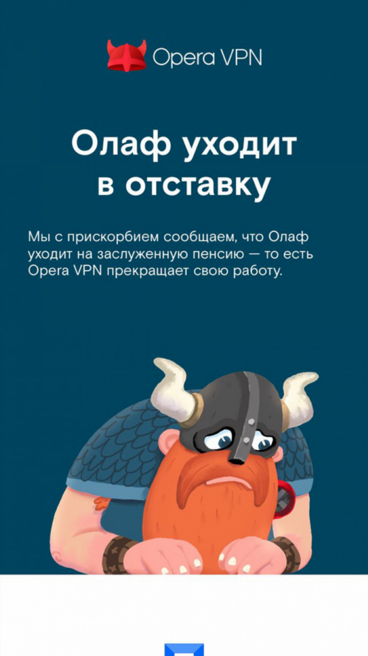 Vpn сервисов что это такое