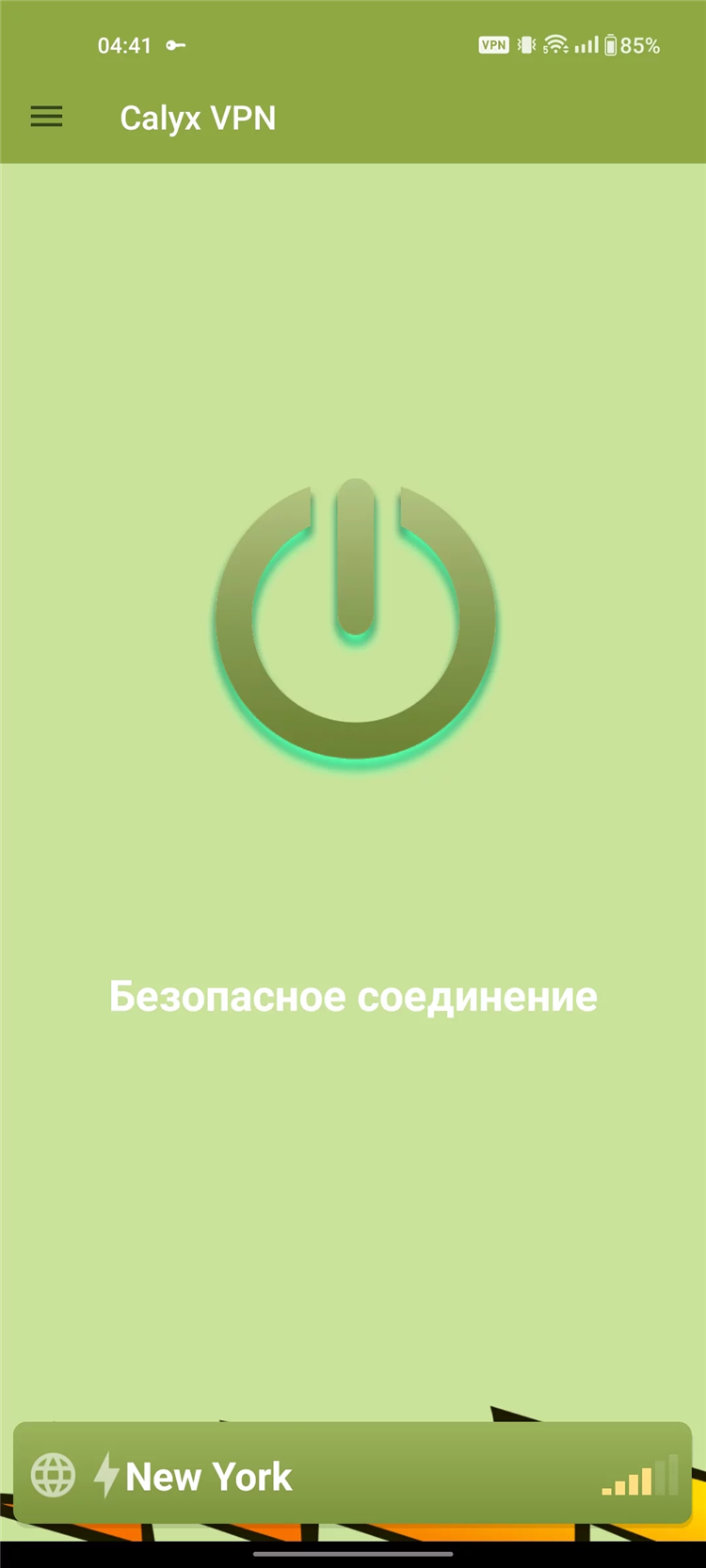 Vpn скачать бесплатно на хуавей