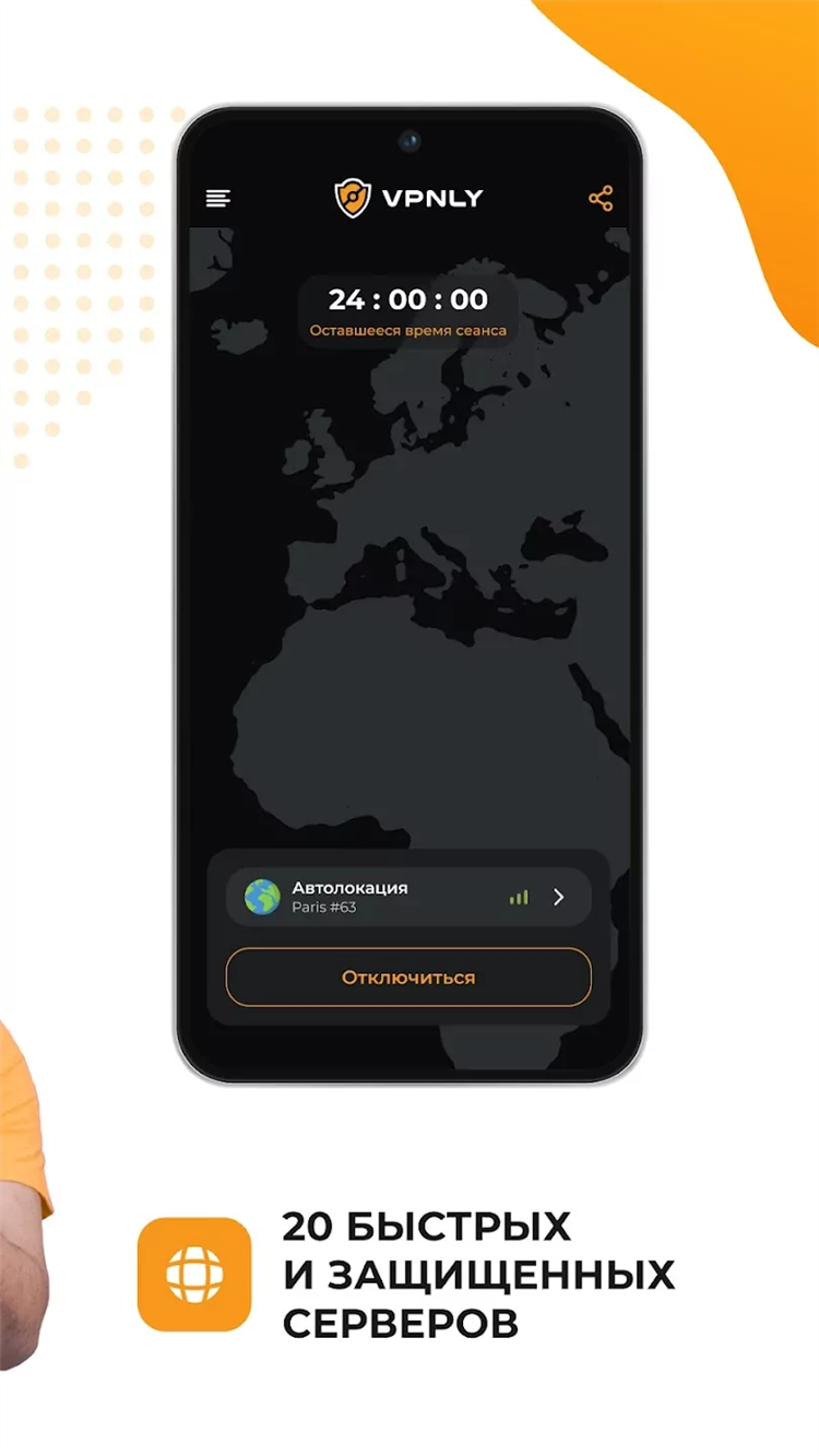 Vpn скачать для пк бесплатно без ограничений