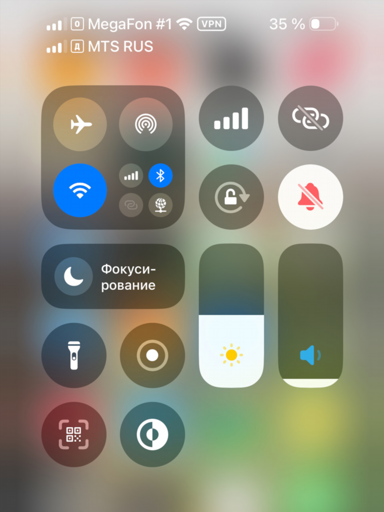 Vpn в iphone в настройках
