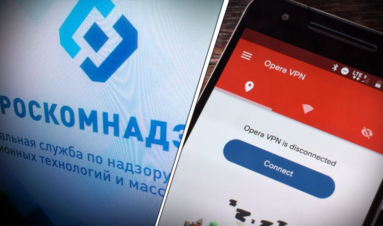 Vpn в