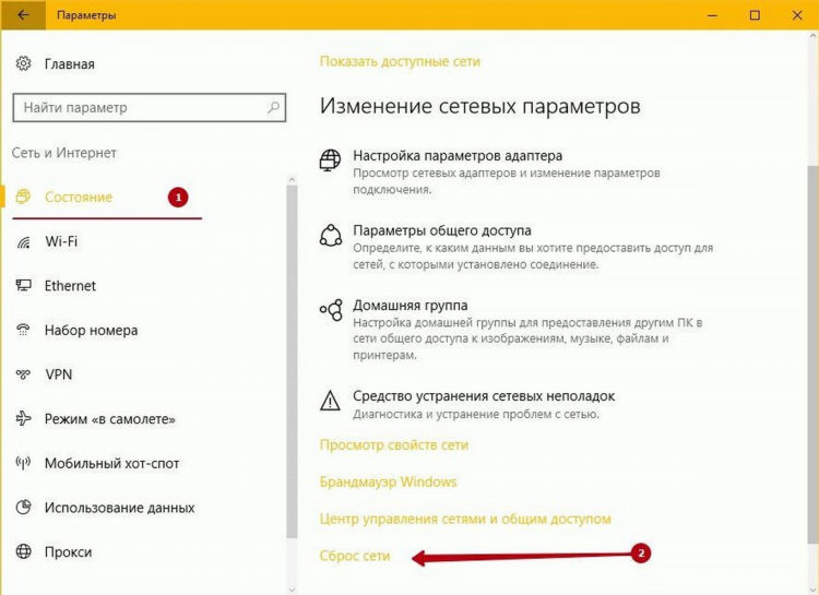 Vpn возможно потребуется изменение сетевых параметров соединения windows 10