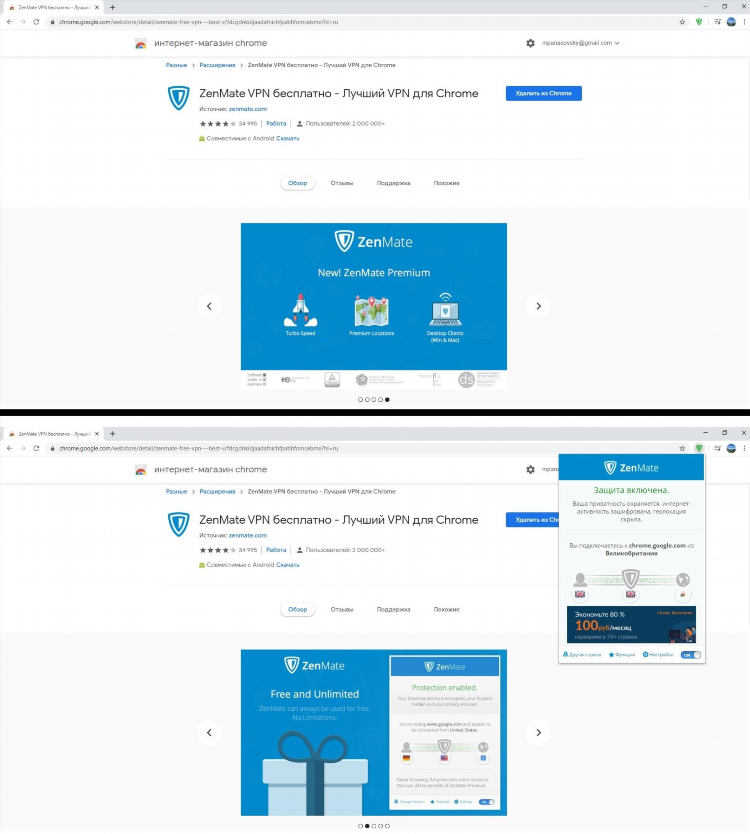 Vpn vpn расширение