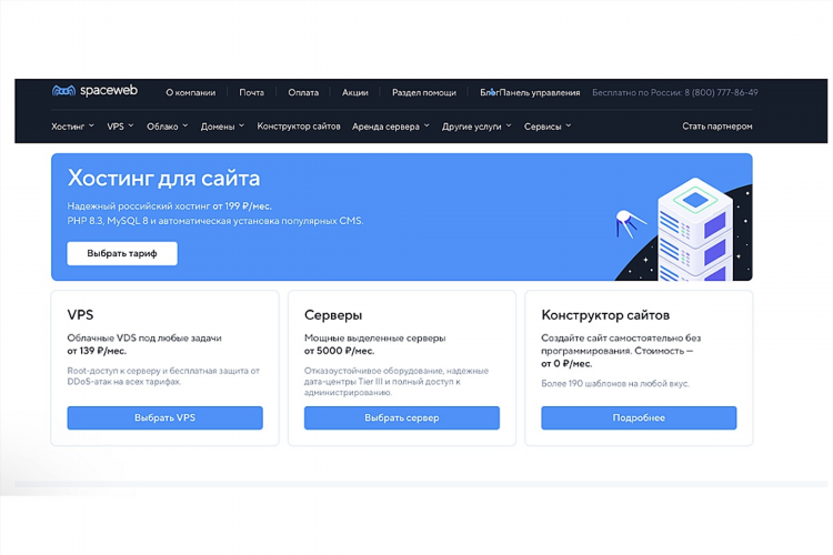 Vps для vpn европа