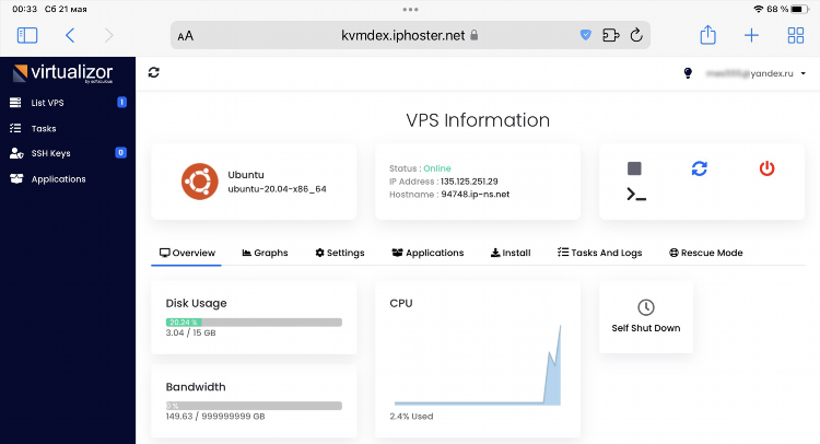 Vps сервер для vpn