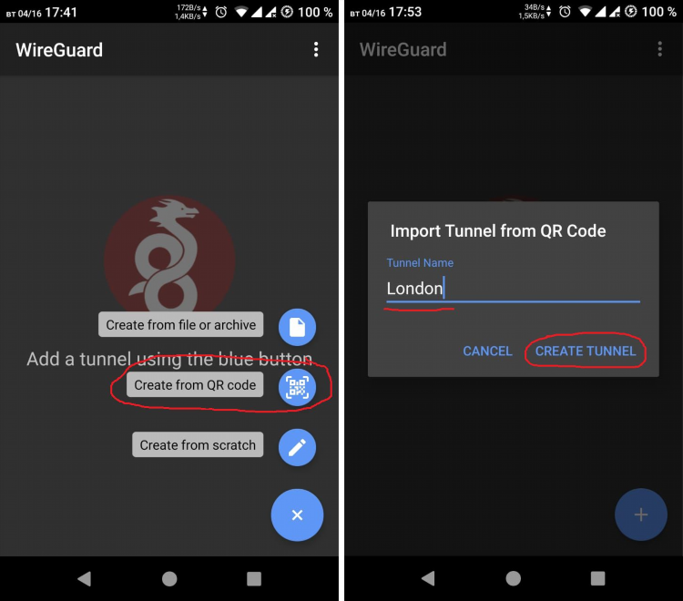 Вставьте конфигурационную ссылку для настройки vpn hitvpn