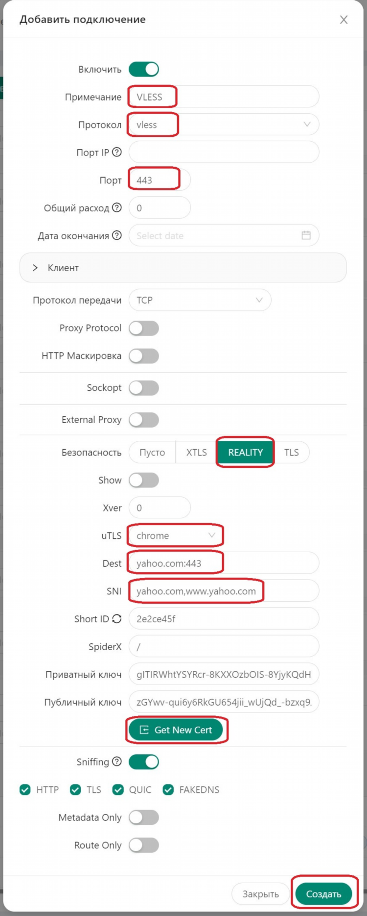 Wireguard vpn keenetic обход блокировок