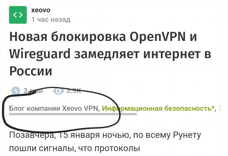 Wireguard vpn отзывы