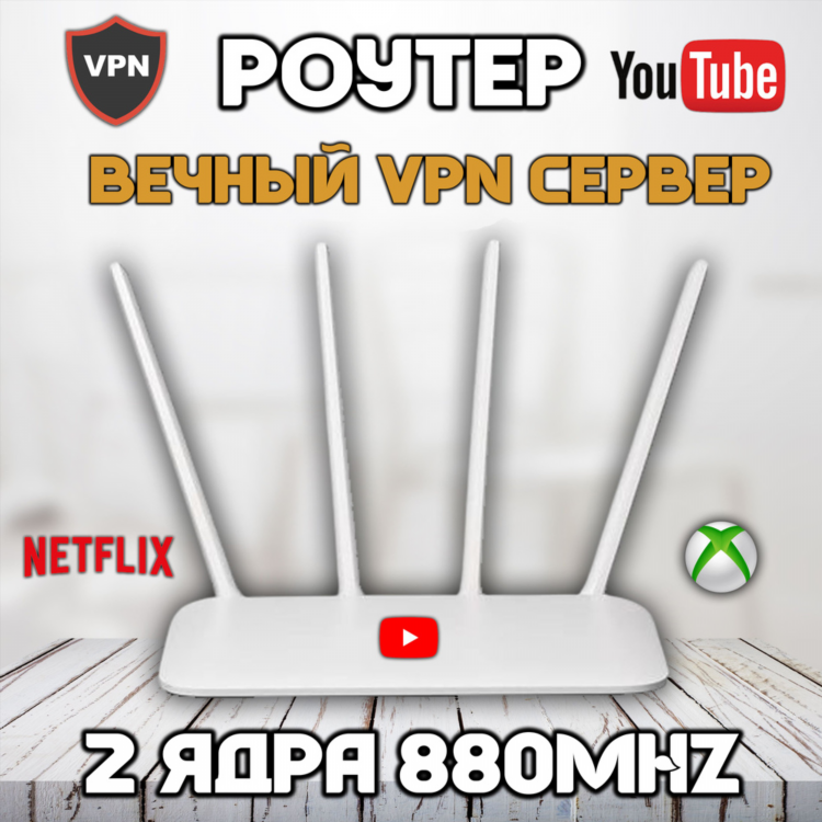 Youtube не работает без vpn