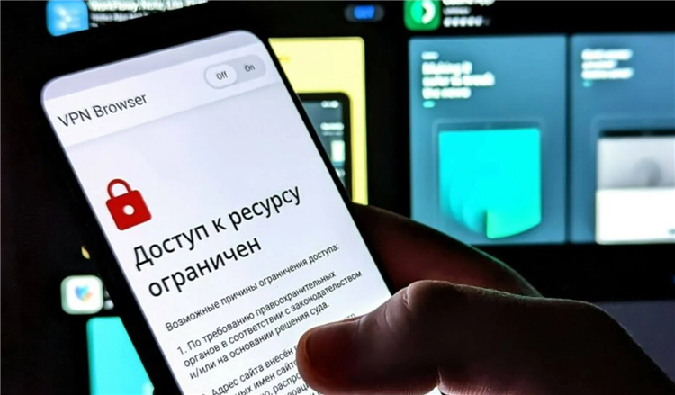 Закон о впн в россии