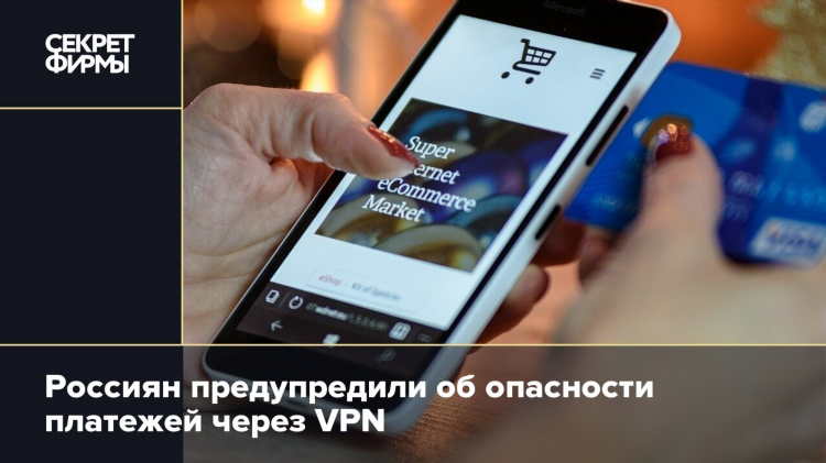 Законно ли пользоваться впн